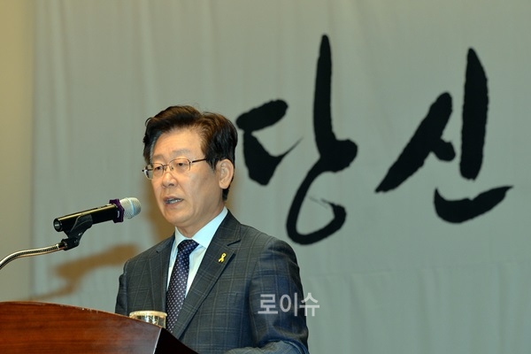▲이재명성남시장이광복70주년경축행사에서세가지광복의의미를설명하고있다.