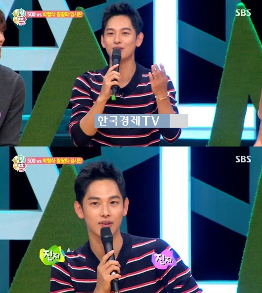 '무한도전' 광희, 임시완이 촬영 전 기피하는 이유보니