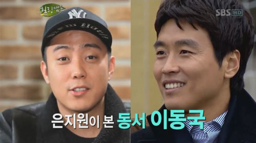이동국, 은지원과 멀어진 이유는?