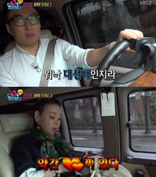 "조영남 똘끼있다" 김수미 '돌직구'...그 이유는?