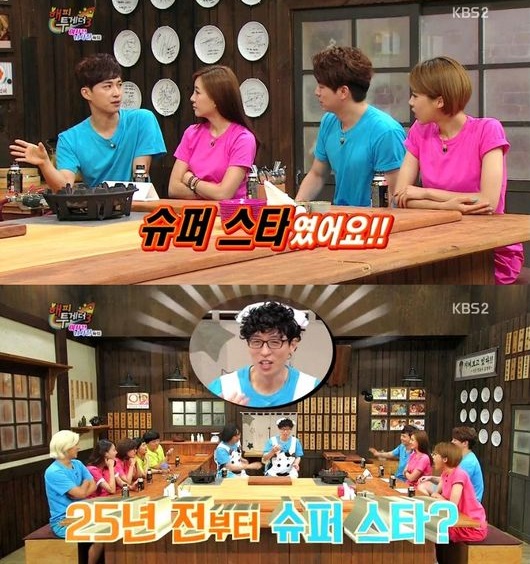 '무한도전' 유재석, 대학때 이미 슈퍼스타?...그 이유 보니