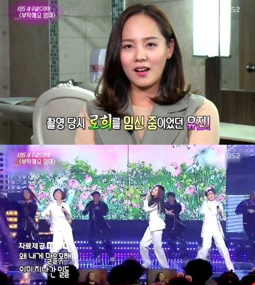 '부탁해요, 엄마' 유진 "서현씨 저랑 똑같아요" 과거 발언 보니
