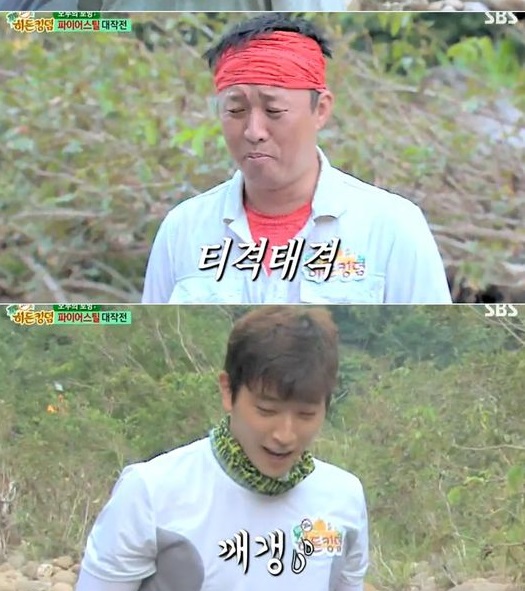 "'무한도전' 이나 하세요" 정준하에 독설 정진운...그 이유는?