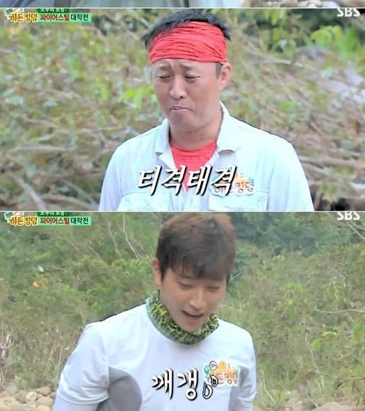 "'무한도전' 이나 하세요" 정준하에 독설 정진운...그 이유는?