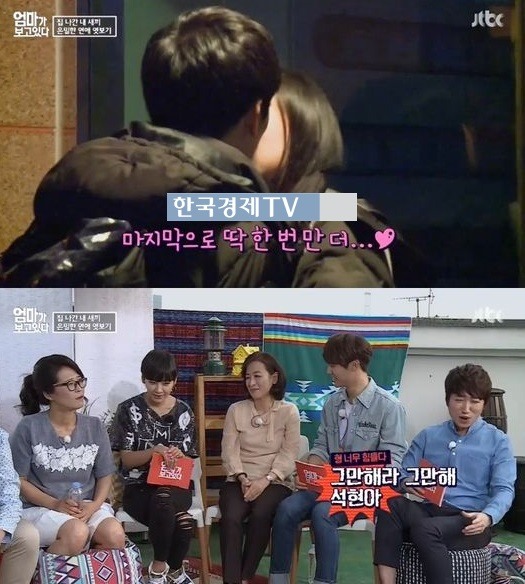 장동민, 방송 중 '버럭'한 이유는?