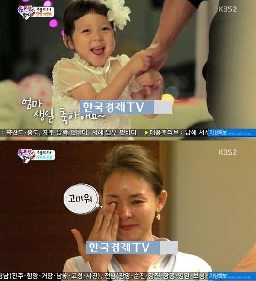 '슈퍼맨이 돌아왔다' 야노시호, 눈물 흘린 사연 '감동 그 자체'