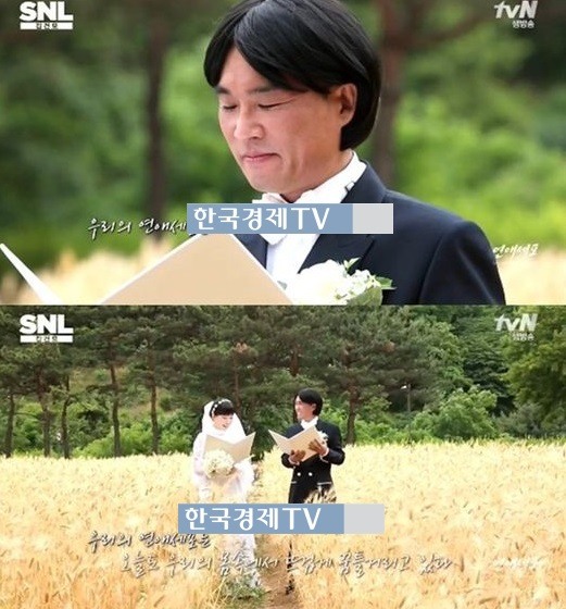 '런닝맨' 김건모, 과거 원빈 이나영 결혼식 패러디 보니...'폭소'