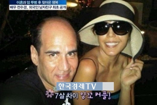 전수경, 남편 에릭 스완슨과 영화같은 러브스토리 '눈길'