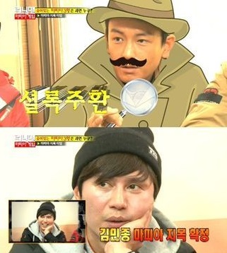 임주환, 명탐정 코난 뺨치는 추리 능력 보니
