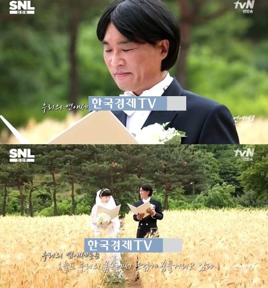 '런닝맨' 김건모, 과거 원빈 이나영 결혼식 패러디 보니...'폭소'