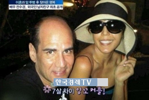 전수경, 남편 에릭 스완슨과 영화같은 러브스토리 '눈길'