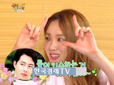 이성경, 조인성 실체 폭로...'이럴 수가'