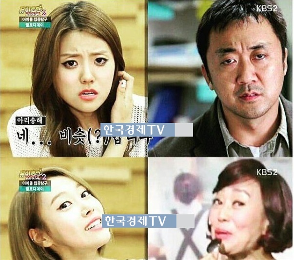 멜로디데이 여은, 알고보니 하춘화 닮은 꼴 '이럴 수가'