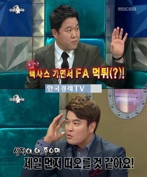 추신수, 연봉 언급 "1370억? 아직 집도 없어"