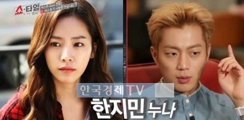 사진=방송캡처