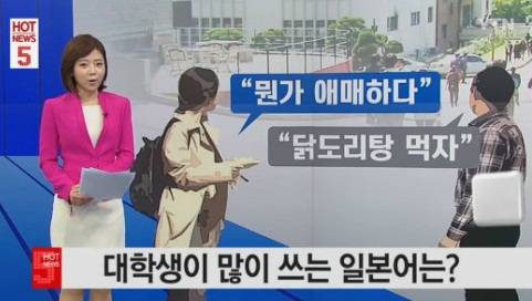 ▲(사진=방송캡처)