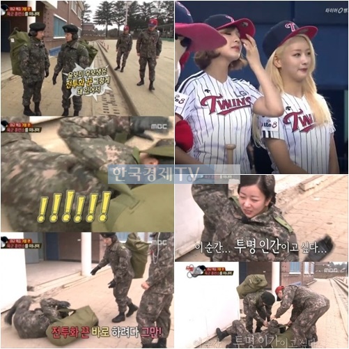 에이핑크 윤보미 시구, 갑작스런 앞구르기 한 이유는?