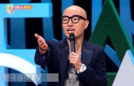 사진=방송캡처