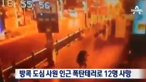 사진=방송캡처