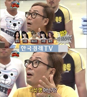 소녀시대, 정재형에 웃픈순간 당했다 "멤버수 다섯명?"