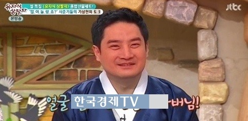 디스패치 강용석 논란 속 과거 나도 딸이라고 낳고 싶은데...