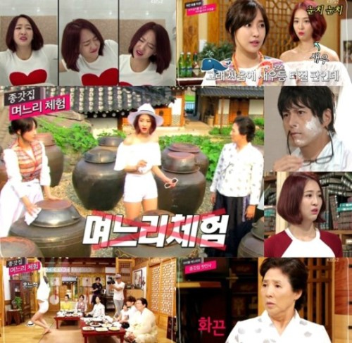 다솜 "가장 부러운 몸매, 소유"...이유는?