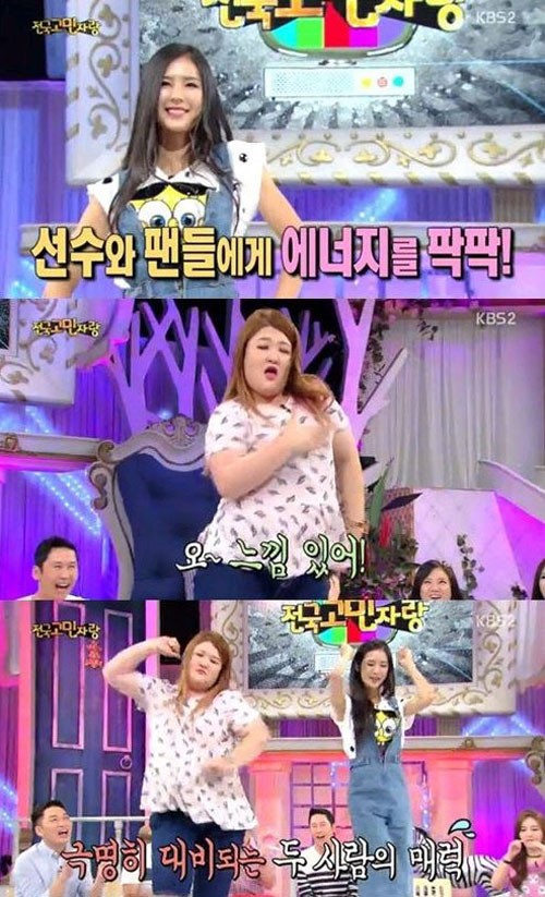 박기량 VS 이국주 치어리딩 매력 대결...승리는?