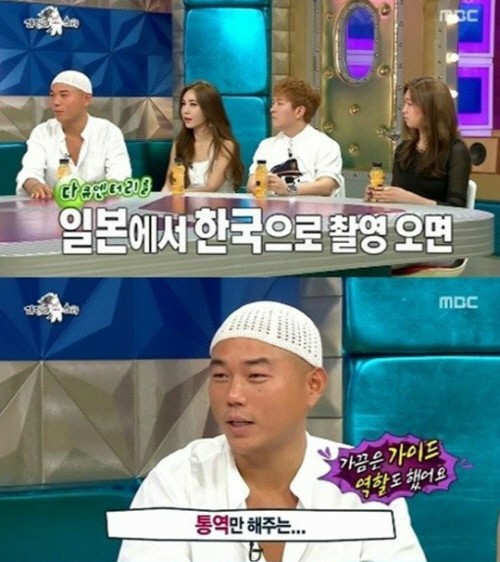 냉장고를 부탁해 정창욱, 과거 반전 이력 보니?..."통역사로 8년 활동"