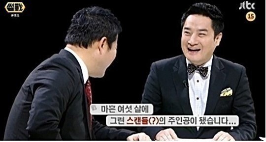 디스패치, 강용석 불륜스캔들 관련 대화 내용 공개 "더 야한 것"