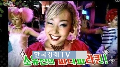 집밥 백선생 백종원, 소유진 노래 실력 폭로 "노래 못 부른다"