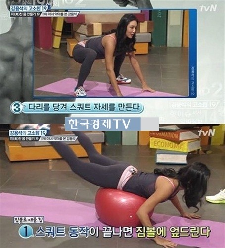 디스패치 강용석, ‘정아름 보던 강용석…몸매가 훌륭’