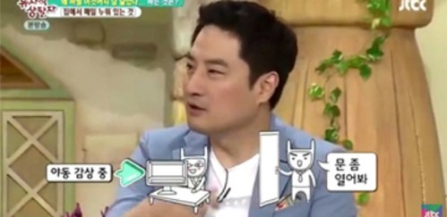 강용석, "야한 얘기 좋아해" 과거 발언 '눈길'