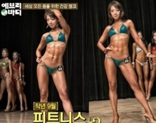 ▲사진=방송캡처