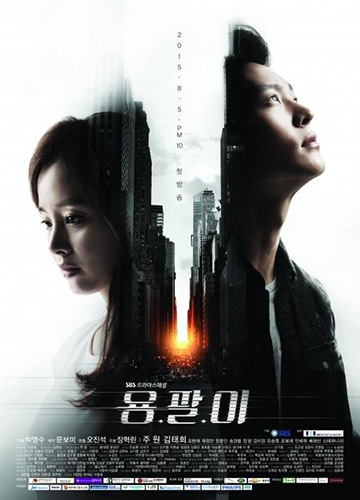 ▲드라마'용팔이'