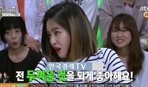 택시 김새롬, ‘과거 신체 부위 묻자 난 두꺼운 걸 좋아해’