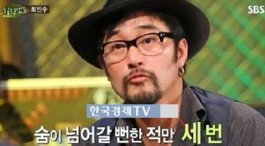 나를 돌아봐 최민수, 심장병 고백 "건강검진 받아본 적 없어, 주사 무섭다"