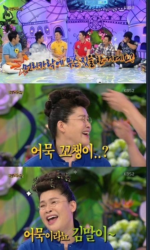 연쇄쇼핑가족 이영자, ‘머리가 어묵? 김말이? 굴욕’