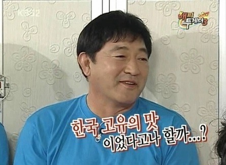 '나를 돌아봐' 김수미, 키스할때 된장맛 난다? 발언 보니