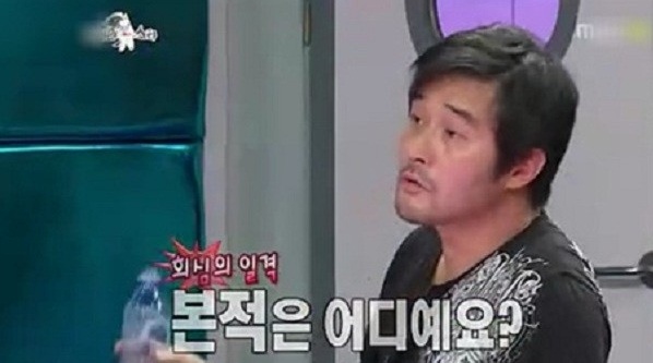 나를 돌아봐 최민수, 엉뚱 발언 "본적은 타우다 엘리다우스?"