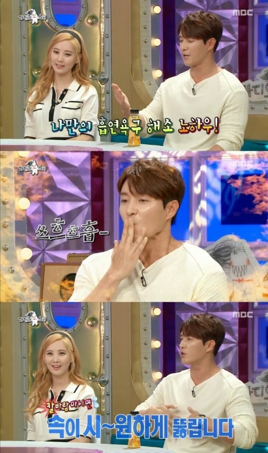 라디오스타 심형탁, 도라에몽 수집 "나만의 스트레스 해소법"