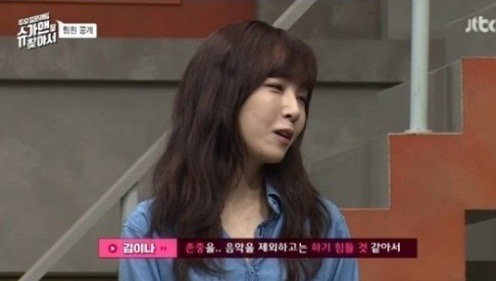슈가맨을 찾아서 김이나 “가수 양파한테 까인적 있어"