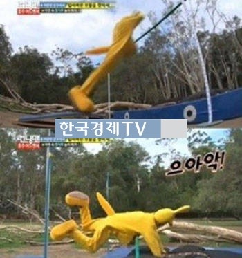 김우빈 수지 입맞춤 ‘김우빈 높이뛰기 굴욕…상남자 어디에?’