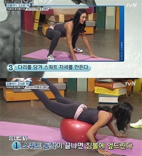 강용석 모든 방송 하차, ‘과거 정아름 보더니…몸매 훌륭’
