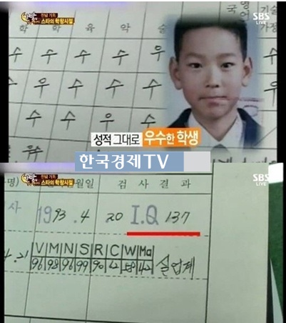 강동원 이적설, ‘중학교때 아이큐가 137…사진보니?’