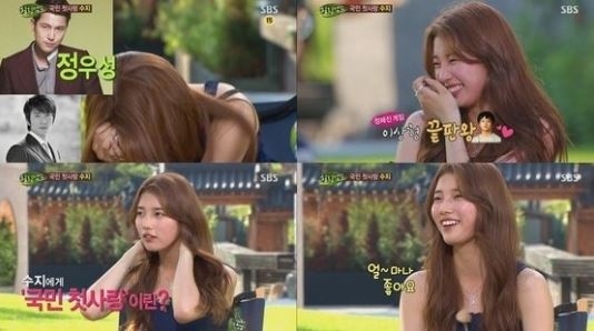 강동원 FNC이적?, 수지에 이유없이 사랑 듬뿍 받았다 '헉'