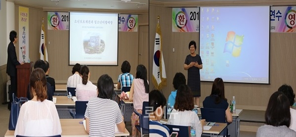 ▲정성호판사등이강사로나서열강을하고있다.