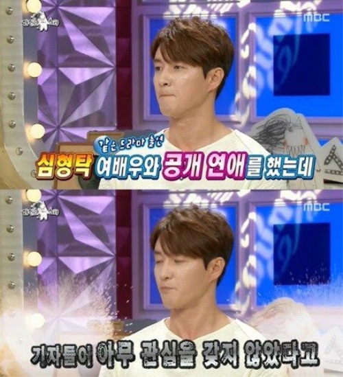 라디오스타 심형탁, "여배우들과 공개 연애 기사화 되지 않았다"...왜?