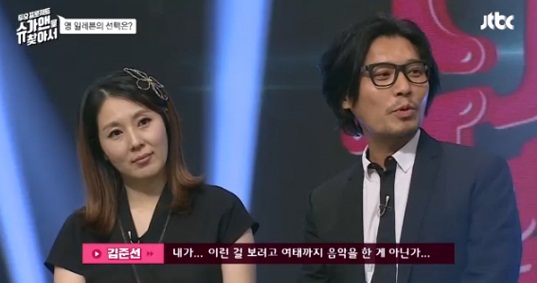 김준선에 유희열 디스? "후반부에는 다소 지쳐보이더라" 폭소