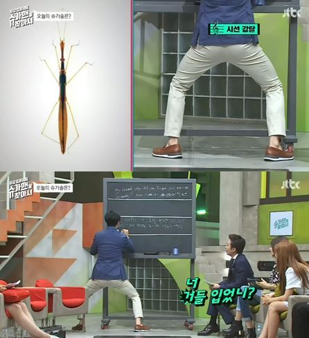 슈가맨을 찾아서 유재석, 민망한 엉덩이? 유희열 "너무 선정적이다" 폭소