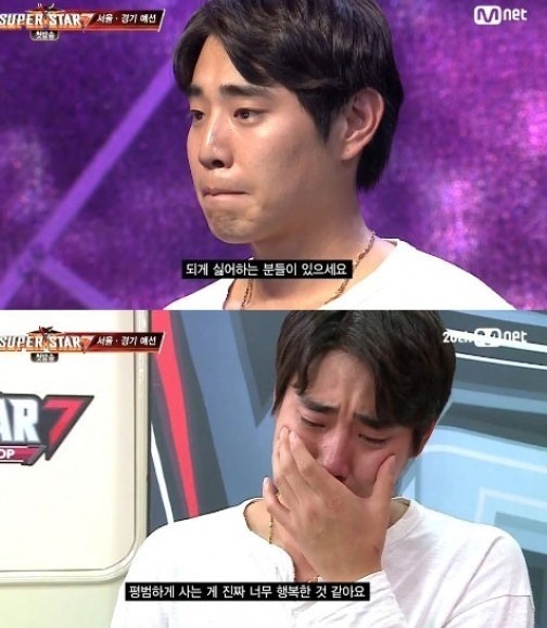 길민세, 프로야구서 방출된 사연이...진짜?